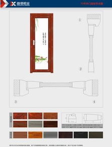 供应三亚晶泳金橡木门窗铝合金型材