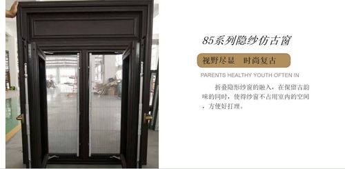 【江苏南京鸿森莱卡铝合金仿古门窗别墅庭院复古门窗厂家直销】- 