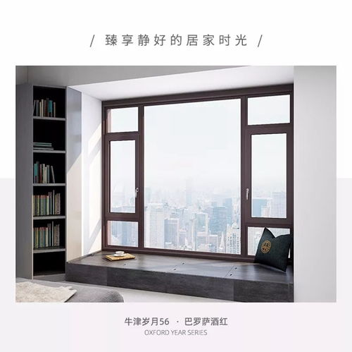 皇派门窗怎么样搭配榻榻米 这样搭才更配