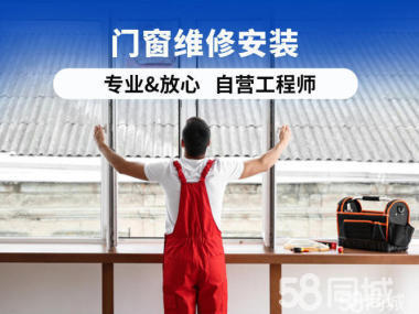 三亚专业承接 水电、家电空调、冰箱、洗衣机、电视维修安装、铝合金门窗维修安装
