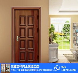 吉祥兴金属加工店 专业铝合金门窗定制专家